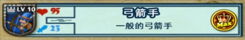 要塞围城安卓版截图