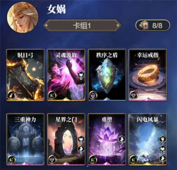 诸神竞技场