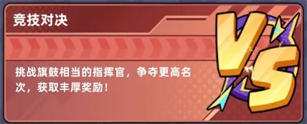决战之地免广告新手攻略