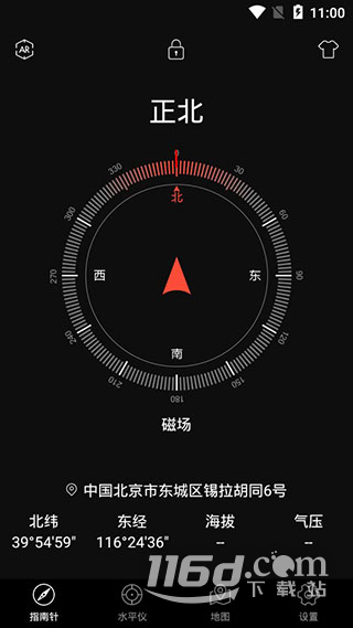 指南针