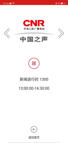 央广网