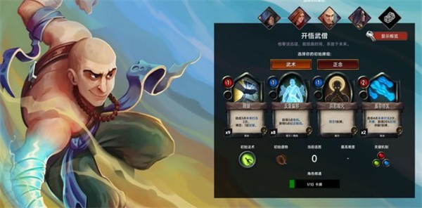 虚空穹牢手机版