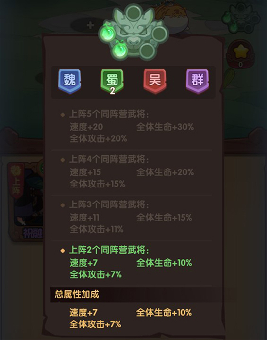 守护之境中文版
