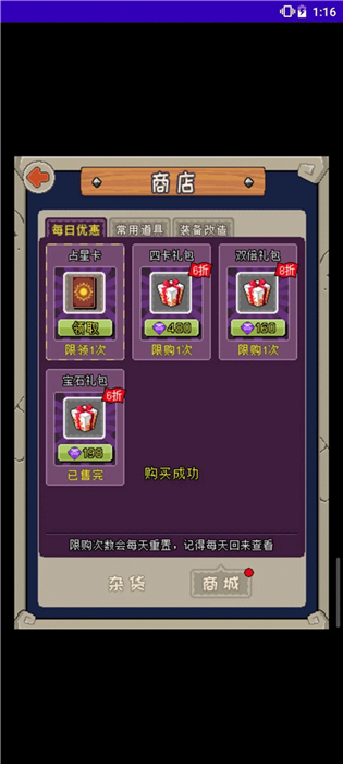 魔城骑士手机版