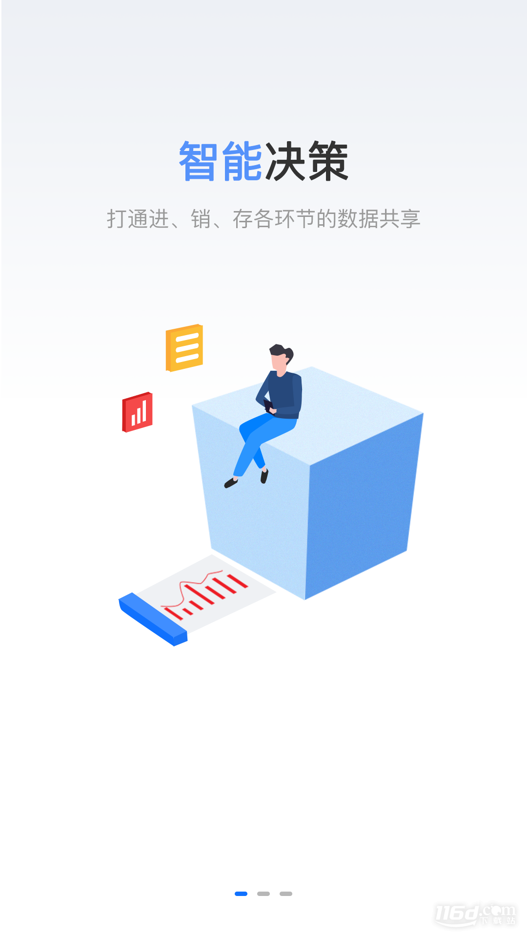 石材云仓