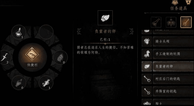 帕斯卡契约2024截图