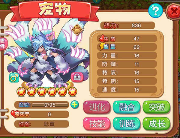 宠物王国外传手游安卓版