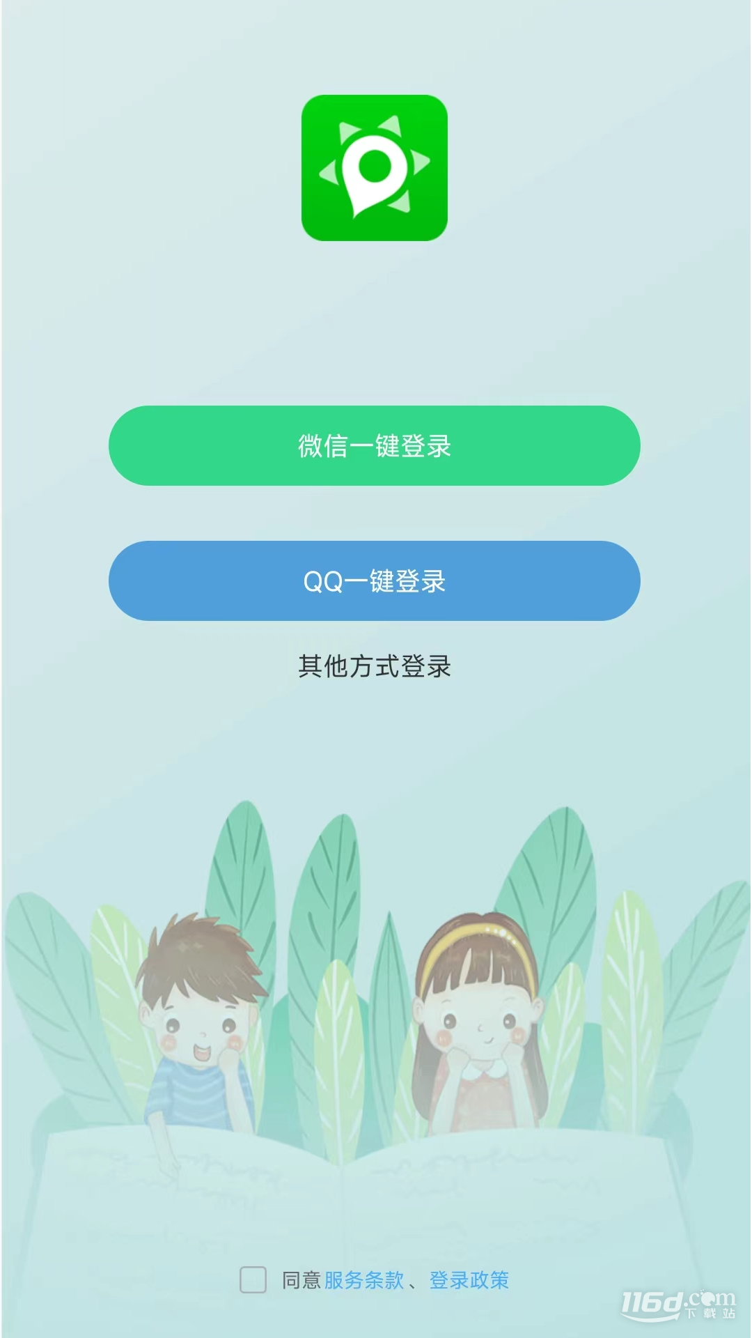 小见