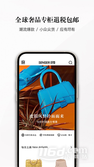 识季