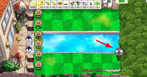 PvZ幼儿园版TV触控版截图