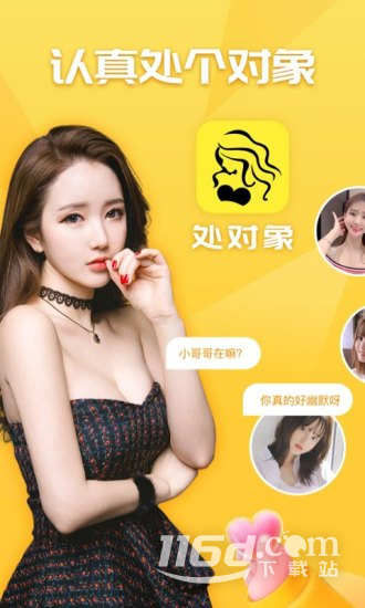 小蓝