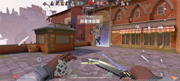 无畏契约手机版截图
