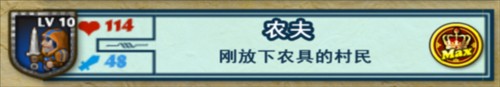 要塞围城安卓版截图