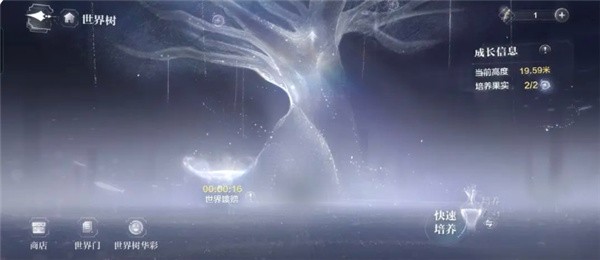 世界之外