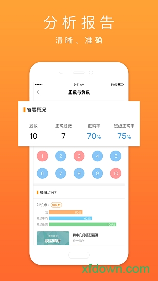 口袋鼠app下载