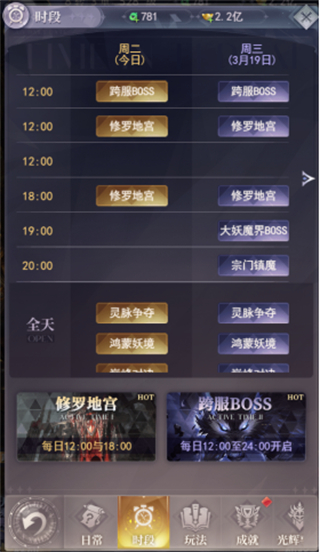 元启世界