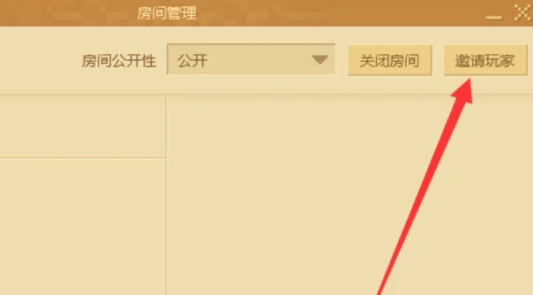 我的世界方舟生存进化模组截图