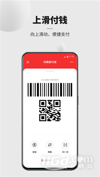 数字人民币试点版