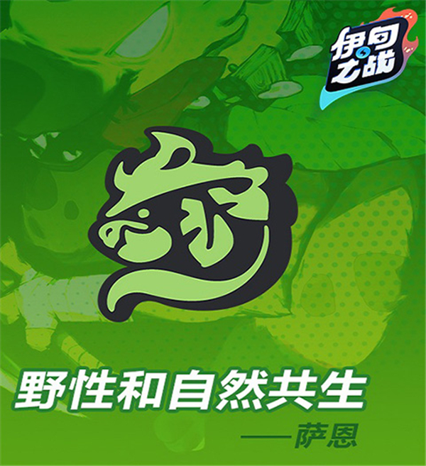伊甸之战安卓版