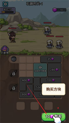 超时代进化安卓版