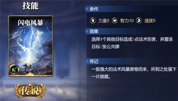 诸神竞技场