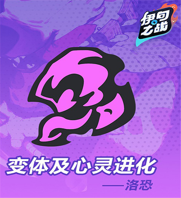 伊甸之战安卓版