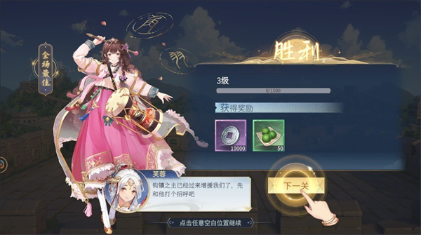 汉家城市安卓版