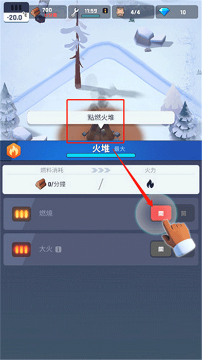 冰冻之城手机版
