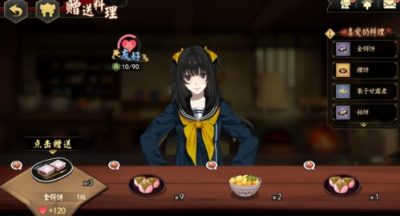 执剑之刻料理食材怎么获取-执剑之刻内容介绍