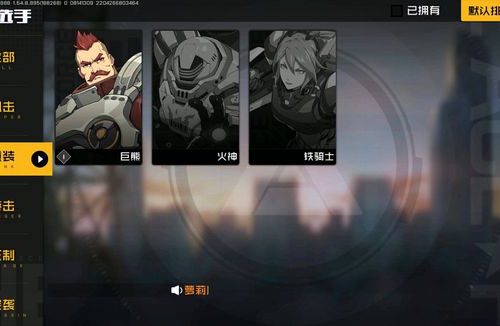 王牌战士熟练度等级怎样划分-王牌战士攻略详解