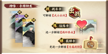 执剑之刻武士如何升级-执剑之刻攻略介绍