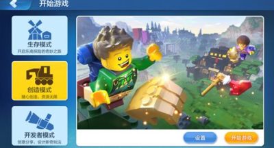 乐高无限8月15日有哪些更新-乐高攻略详情