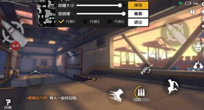 王牌战士怎么用三指玩-王牌战士内容分享