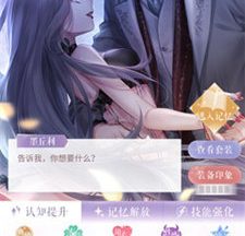 闪耀暖暖墨丘利甜蜜人偶怎么样-闪耀暖暖内容分享