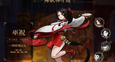 神都夜行录门会宝库系统怎么样-神都夜行录攻略详情