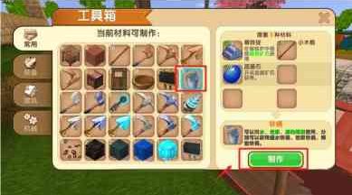 迷你世界怎么获得黑晶石-迷你世界攻略推荐