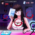 找出十处悬疑无广告游戏安卓版 v1.0