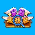 穿越来找茬游戏下载安卓版 v1.0