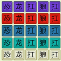 疯狂的玩梗游戏下载官方版 v1.0