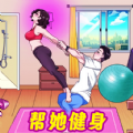 疯狂达人来挑战下载安装游戏正版 v1.0