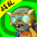 植物大战僵尸时空错乱版下载安装 v2.5