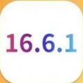 iOS16.6.1正式版描述文件