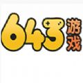 643手游平台app