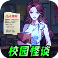 找出所有诡异处游戏最新手机版 v1.1