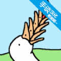 懒惰的鹅游戏内置菜单版 v0.3.7