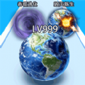 小小星球王者游戏下载手机版 v1.0