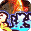 墨武江山九职亿爆打金手游最新安卓版 v1.0.0