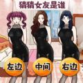找出女朋友游戏官方安卓版 v1.0