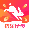 钱兔计步app