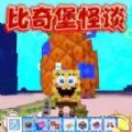 恐怖惊魂之夜游戏安卓版下载 v1.6